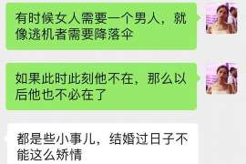 黔江侦探社：离婚后发现对方重婚,可以申请再次分割财产吗